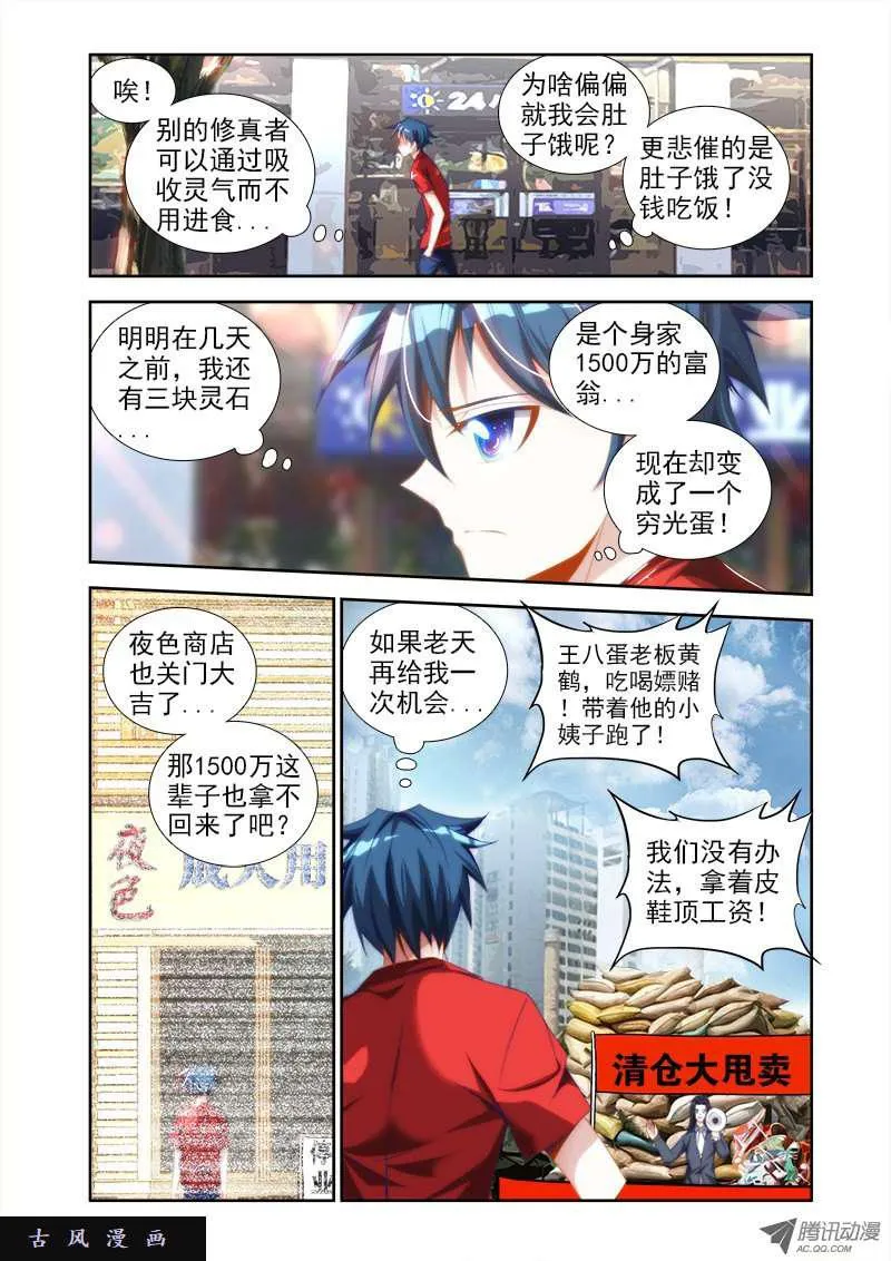 37、李汐子 第6页