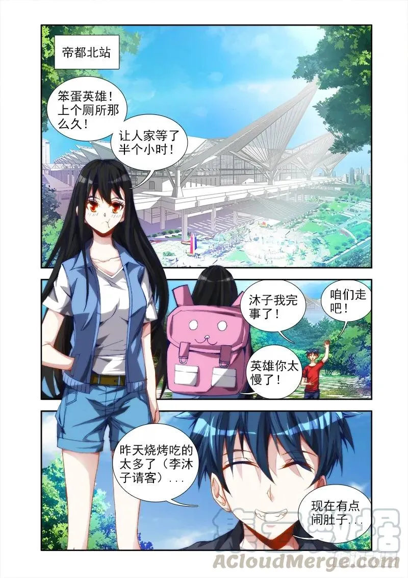 39、“不死人” 第1页