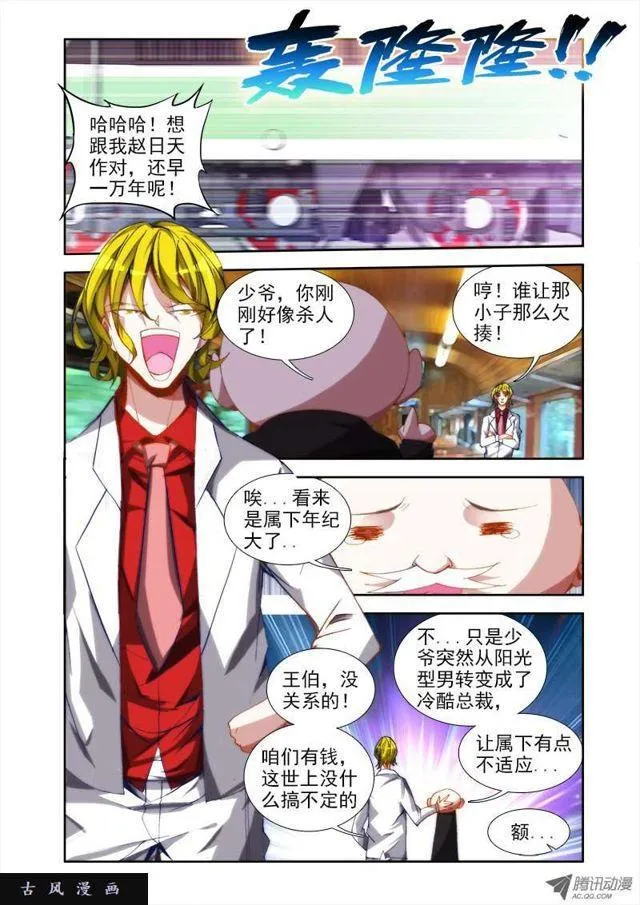 40、黄沙镇 第1页