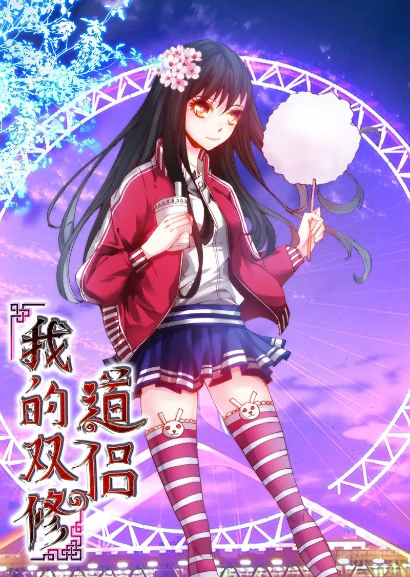 41、包姐 第1页