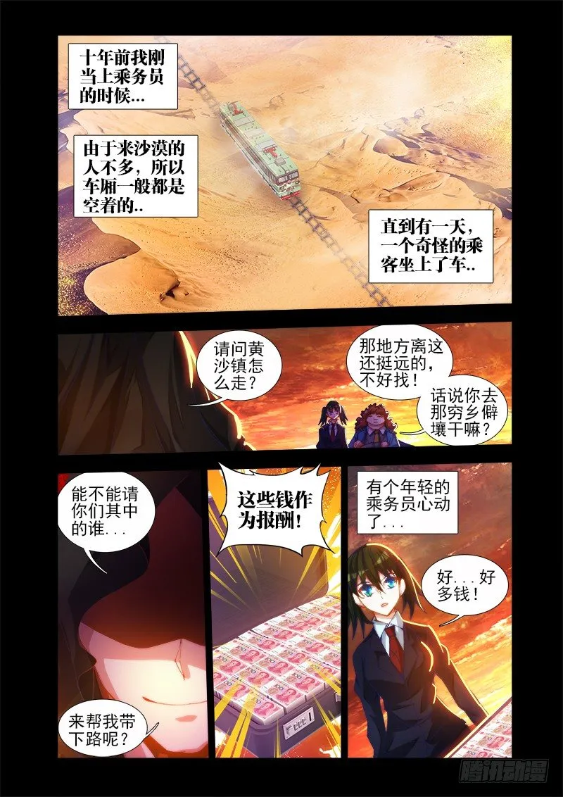 41、包姐 第2页