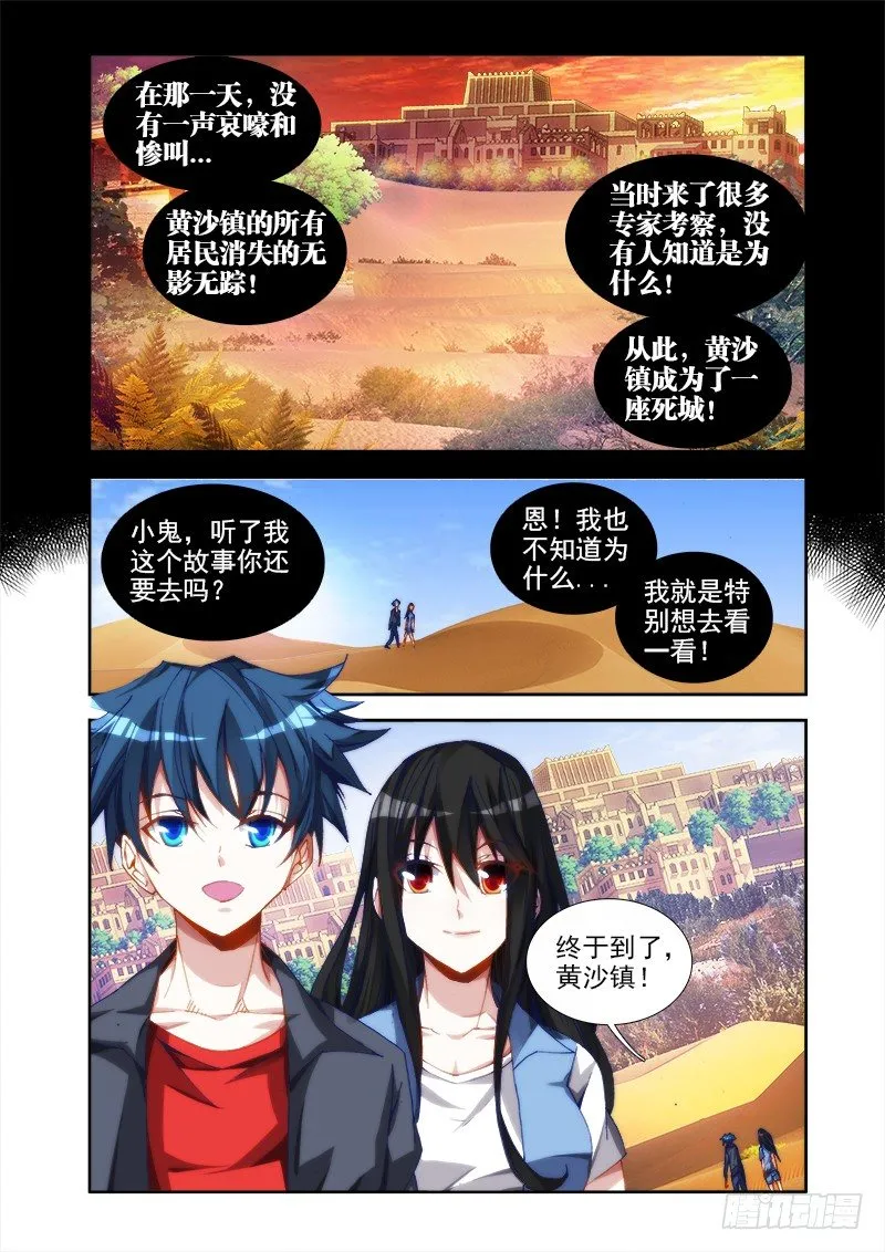 41、包姐 第4页