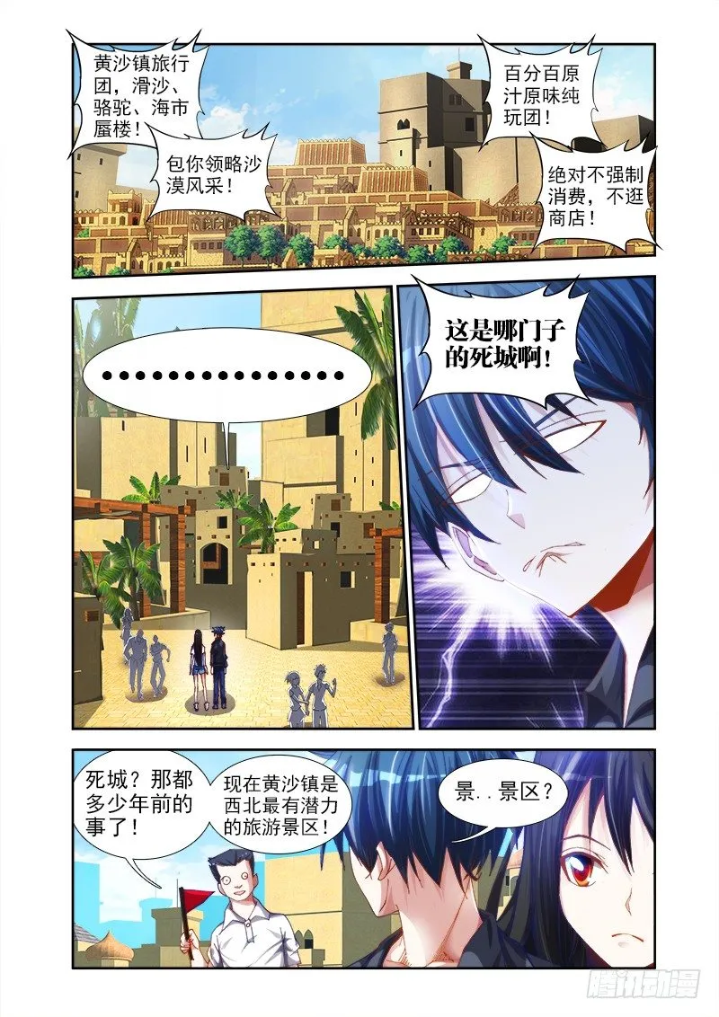 41、包姐 第5页