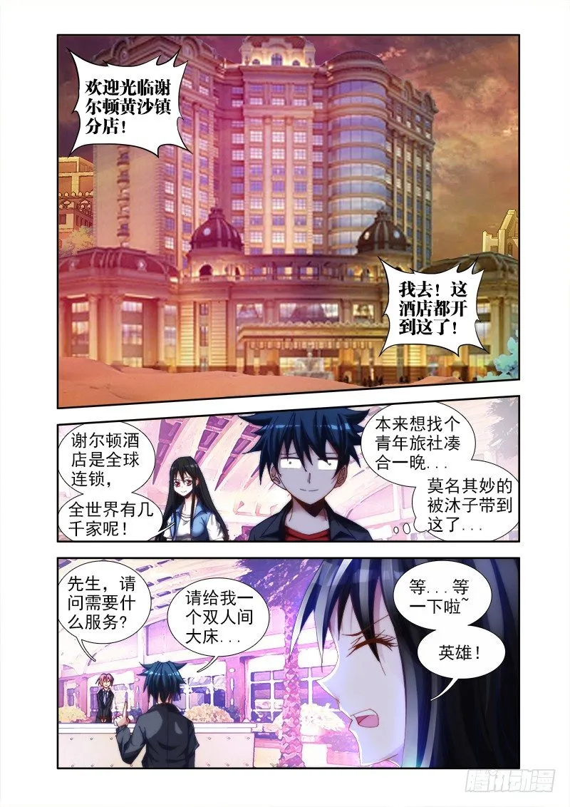 41、包姐 第8页