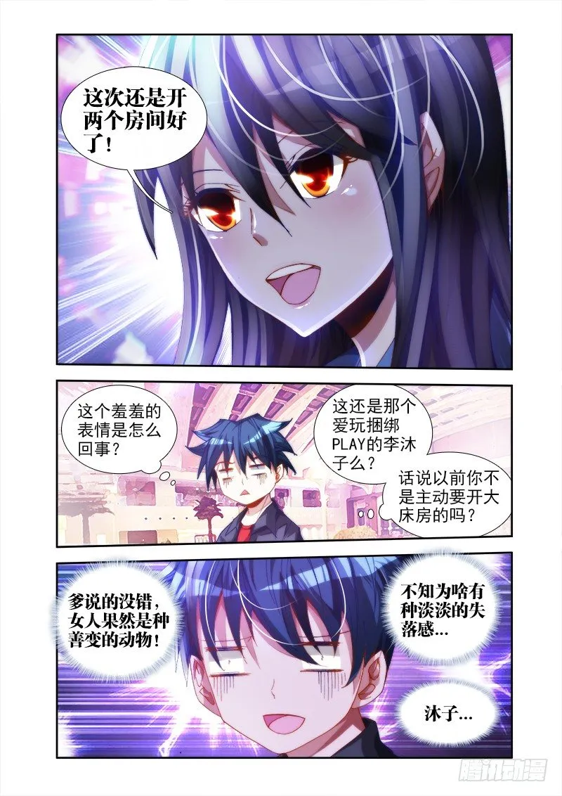 41、包姐 第9页