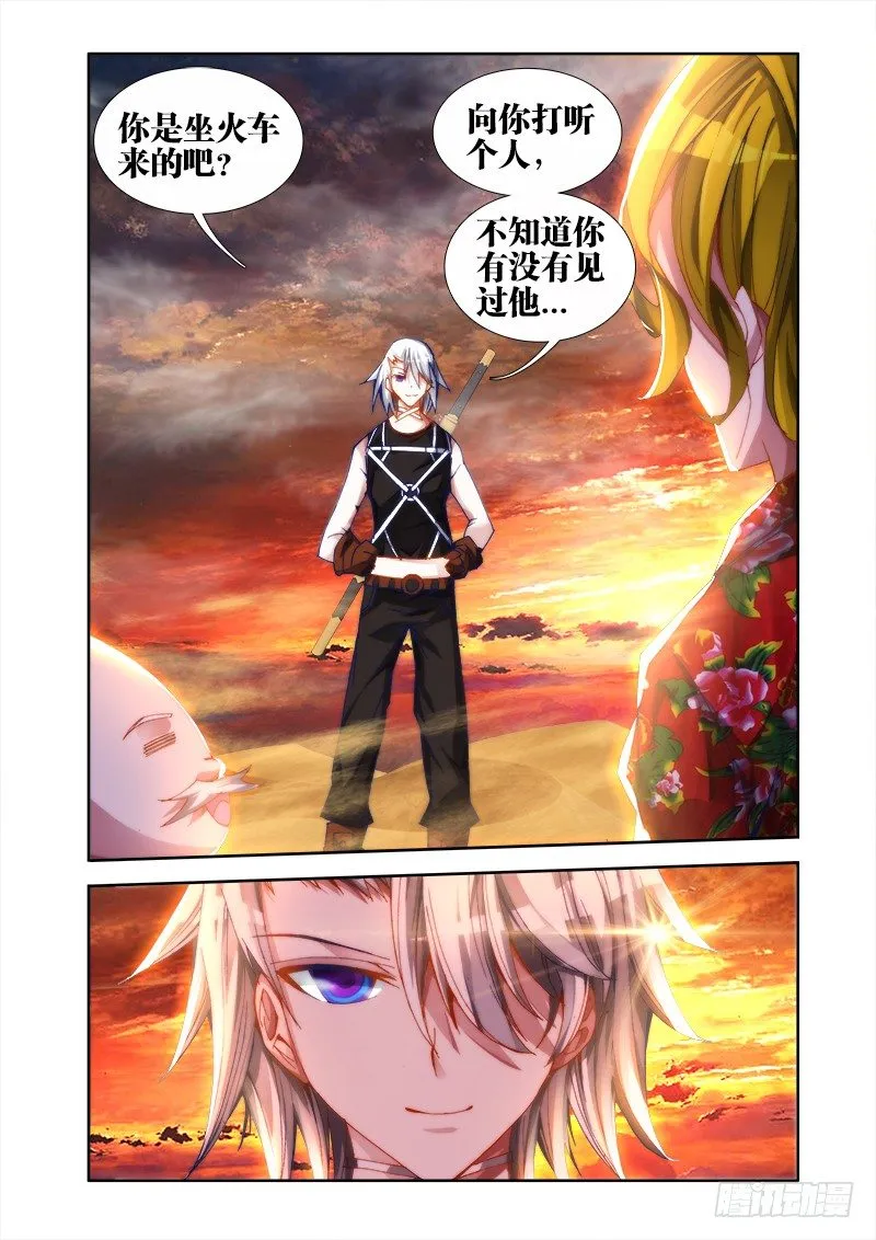 41、包姐 第12页