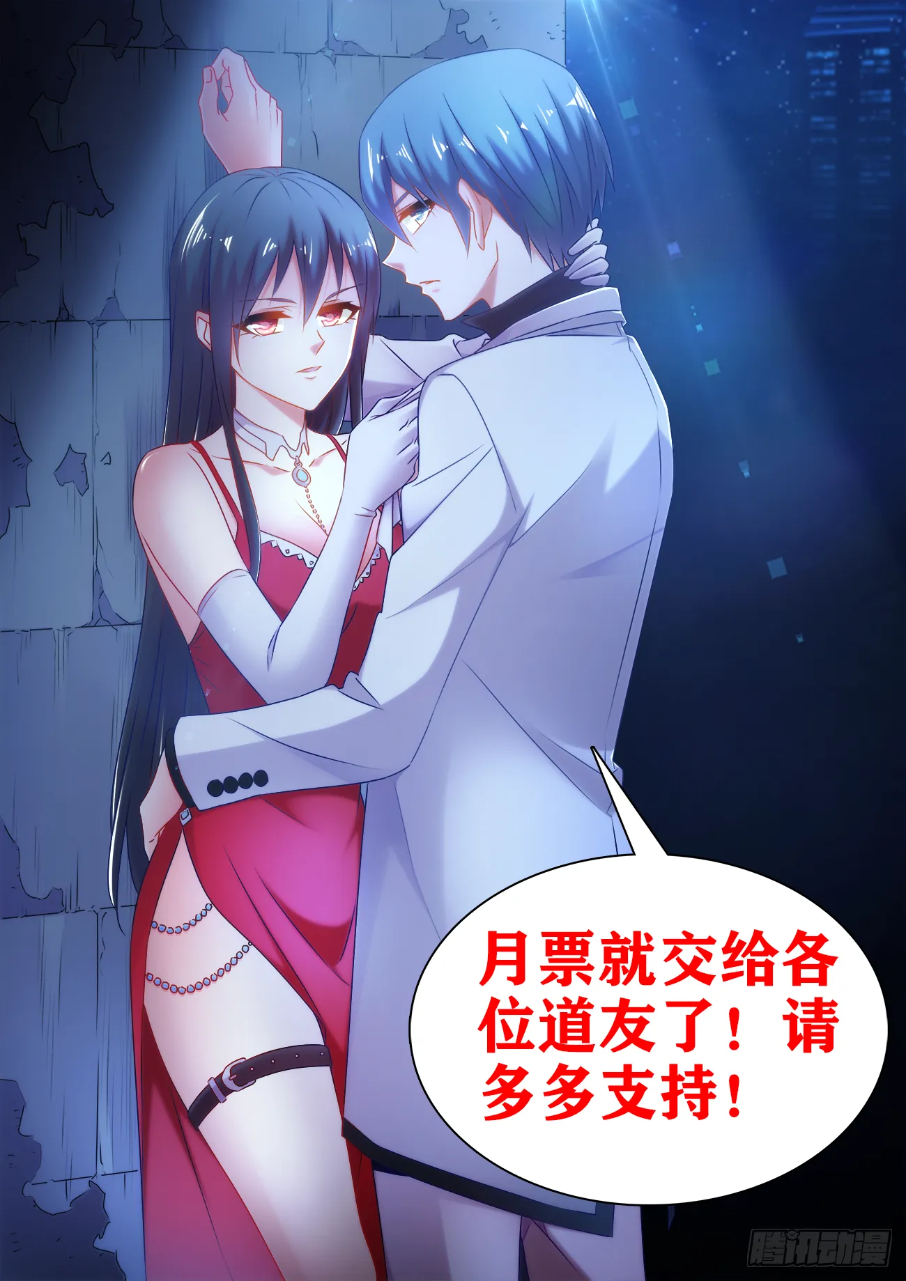 41、包姐 第14页