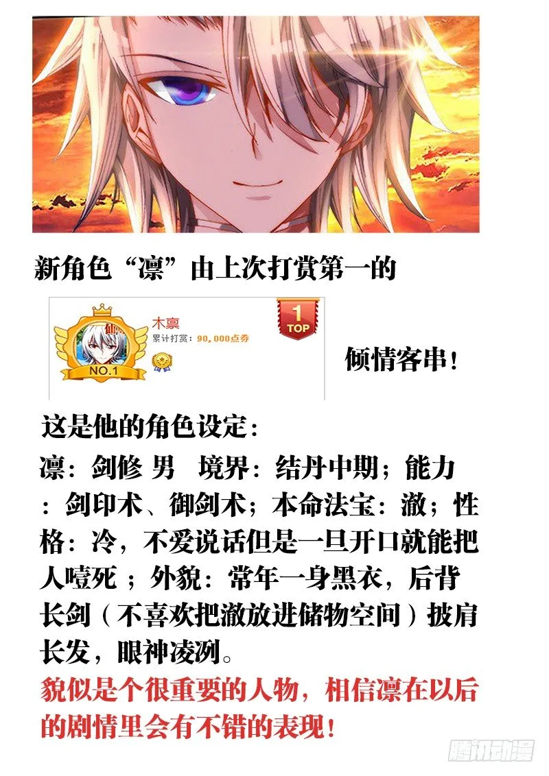41、包姐 第15页