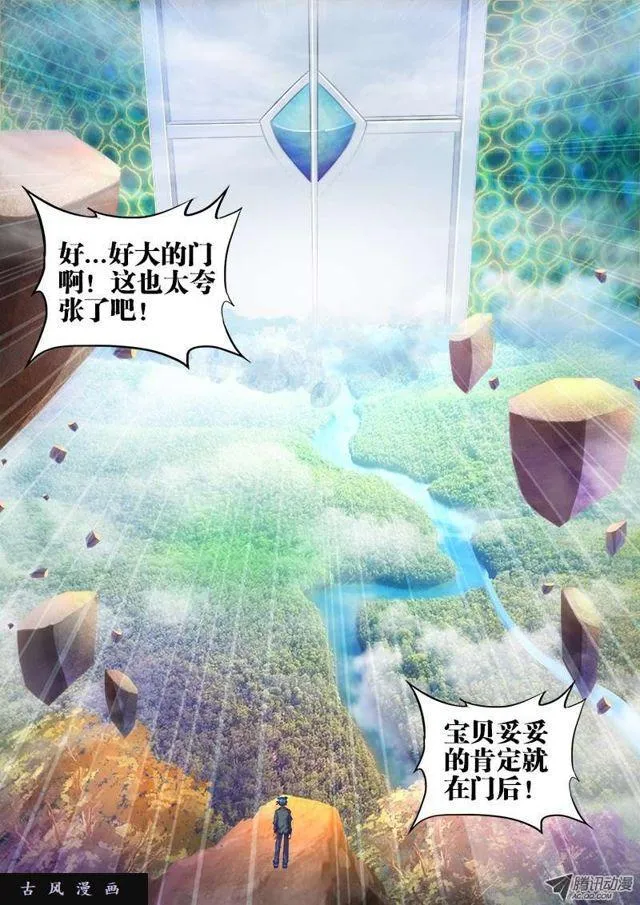 44、“凛” 第1页