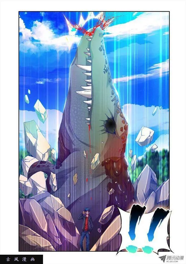 47、凶兽 第6页