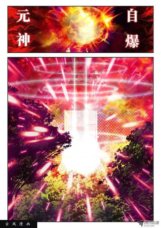 50、马英雄VS千韧也 第10页