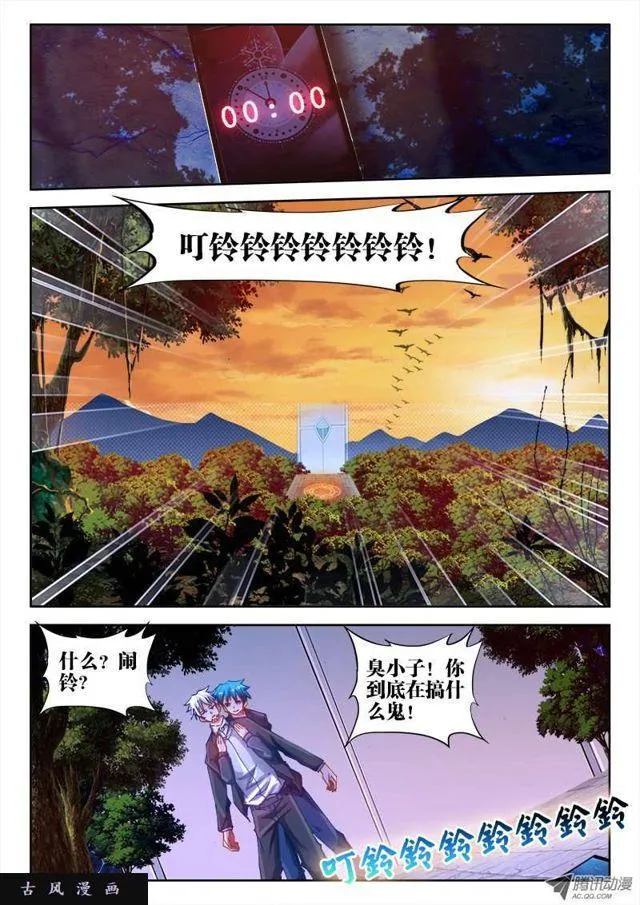 58、计谋 第2页