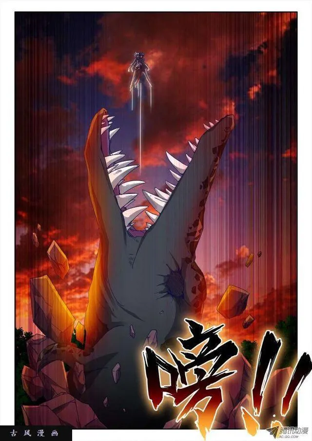 58、计谋 第5页