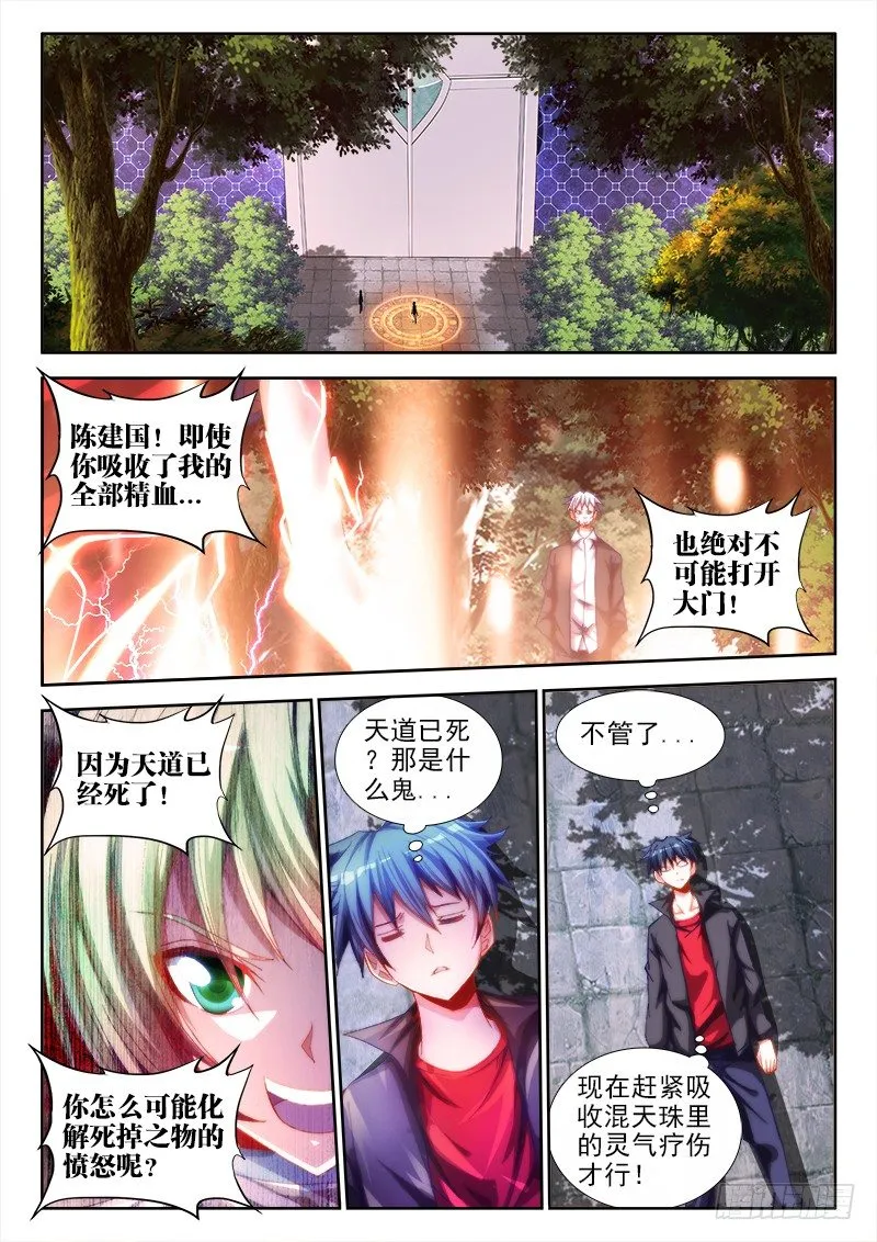 57、摸一下 第1页