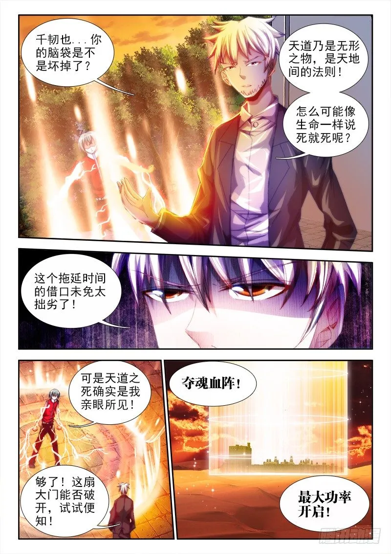 57、摸一下 第2页