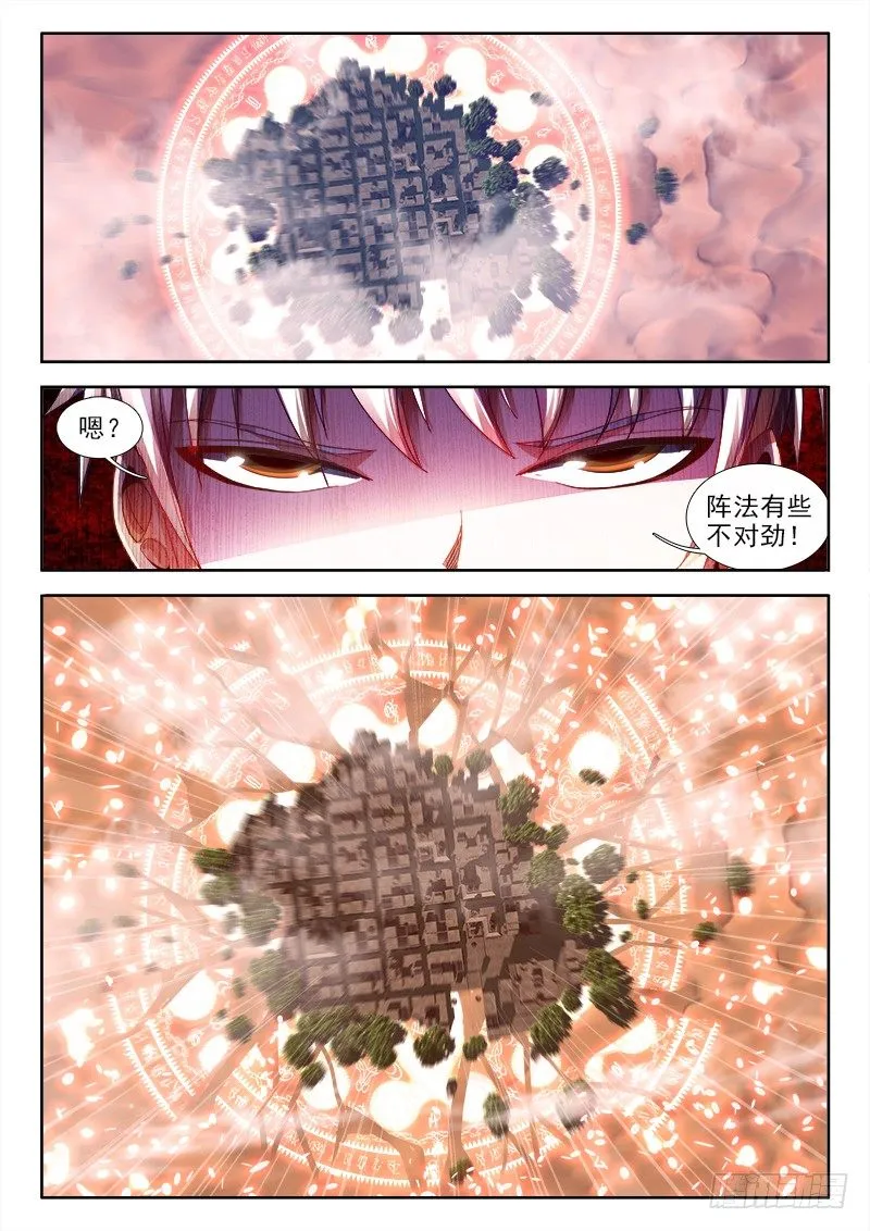 57、摸一下 第3页