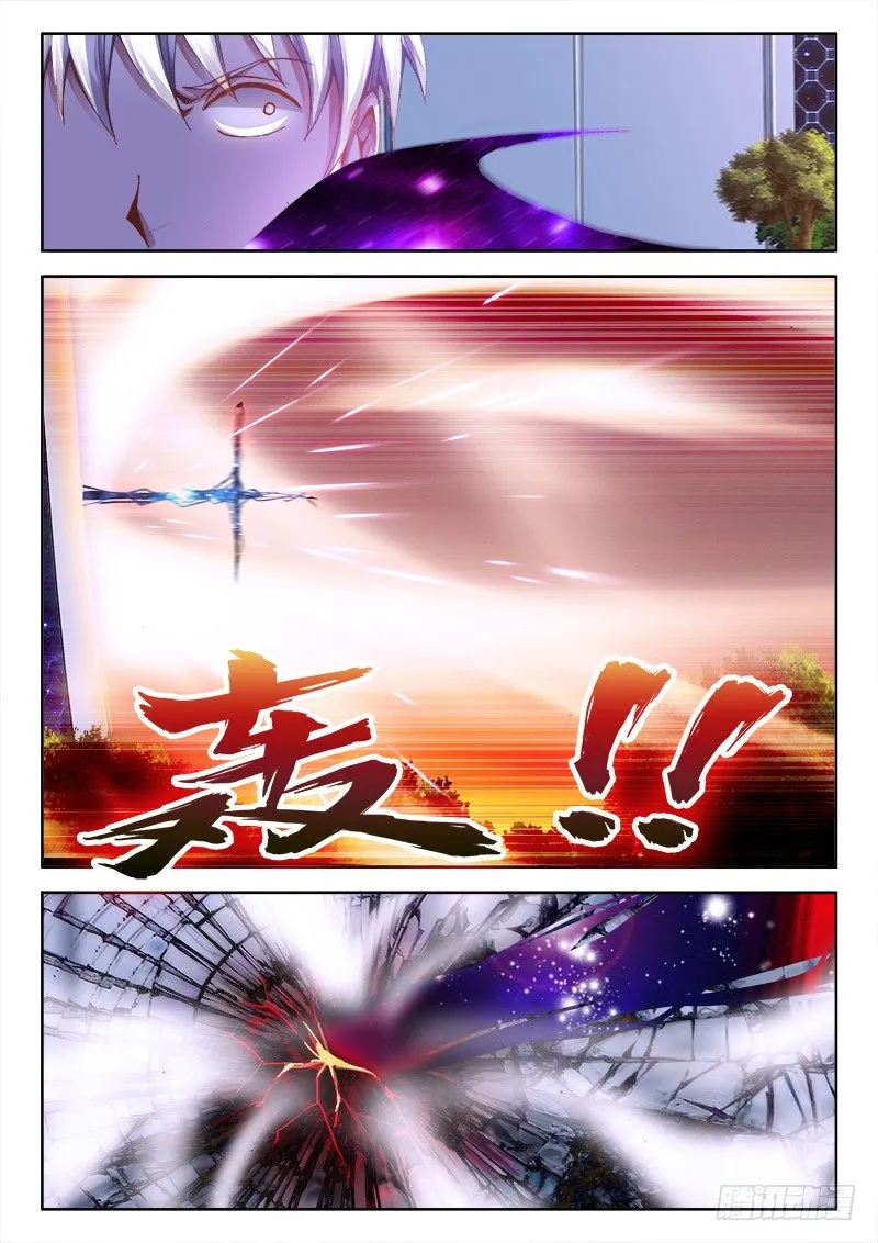 57、摸一下 第5页
