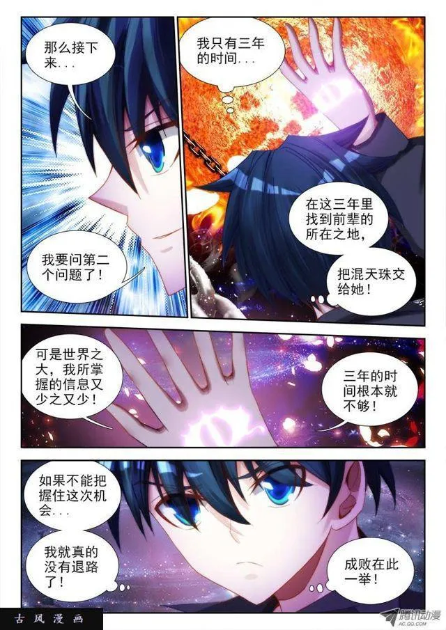 62、三个问题 第1页
