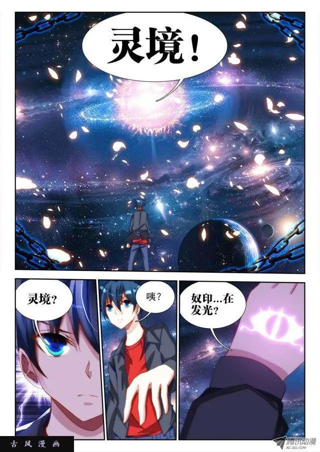 62、三个问题 第5页
