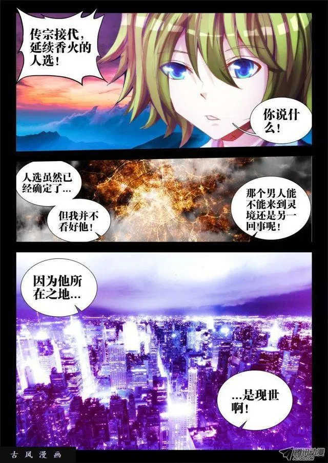 64、回家 第1页