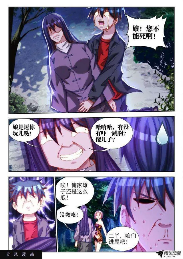 68、脸 第1页