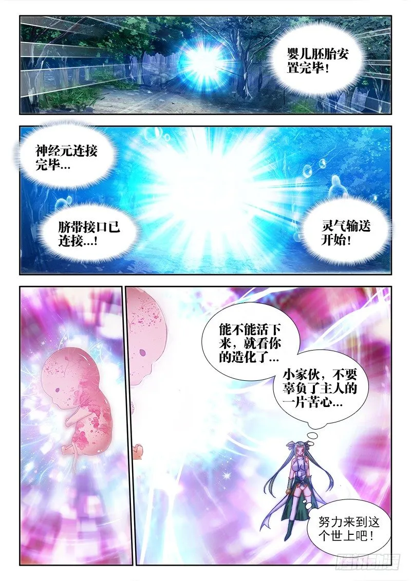 73、远距离NTR 第1页