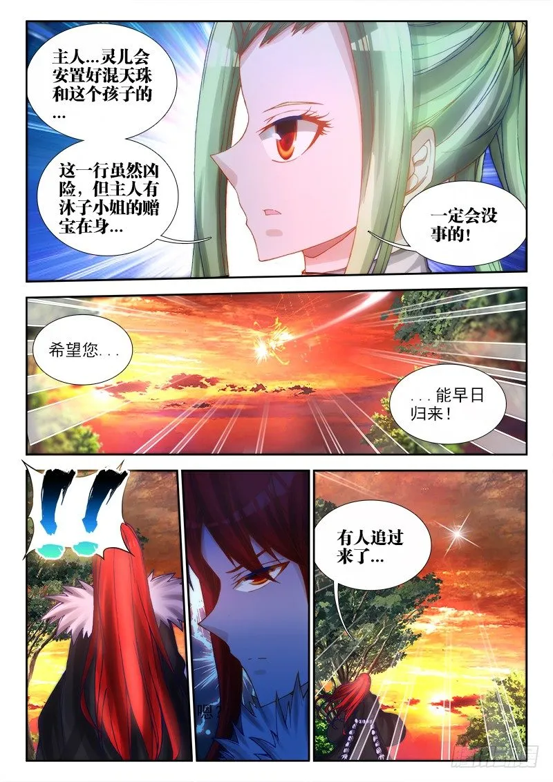 73、远距离NTR 第2页