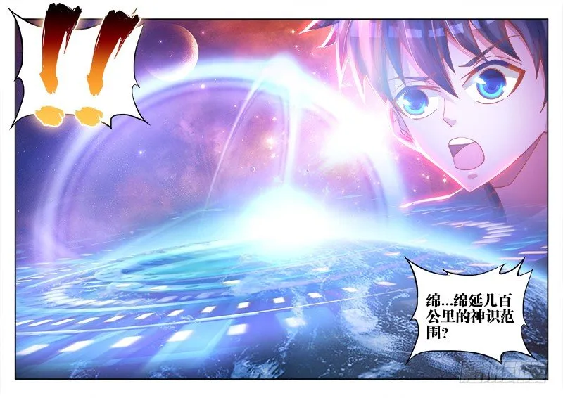 73、远距离NTR 第5页