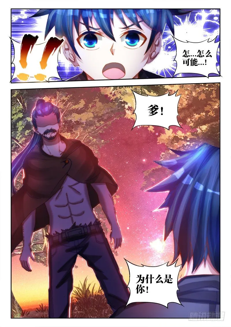 73、远距离NTR 第10页