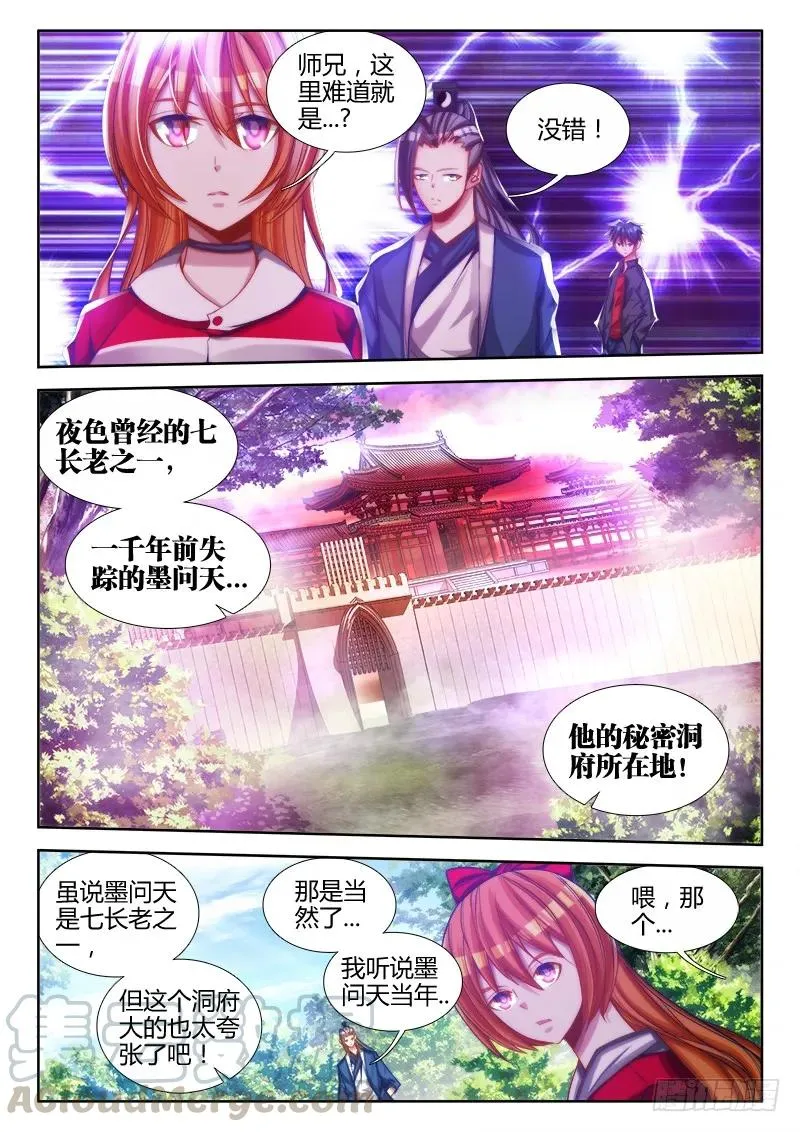 76、规则 第1页