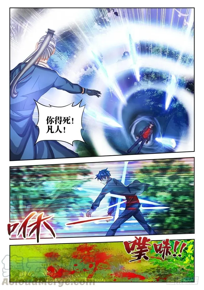 76、规则 第7页