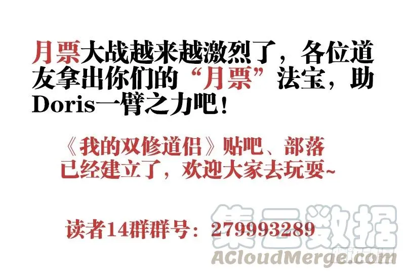 76、规则 第13页