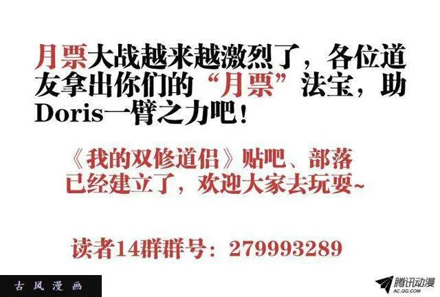 77、储物袋 第12页