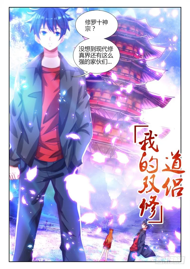 81、丹碎 第1页