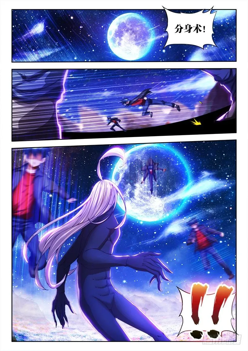 82、五人 第2页