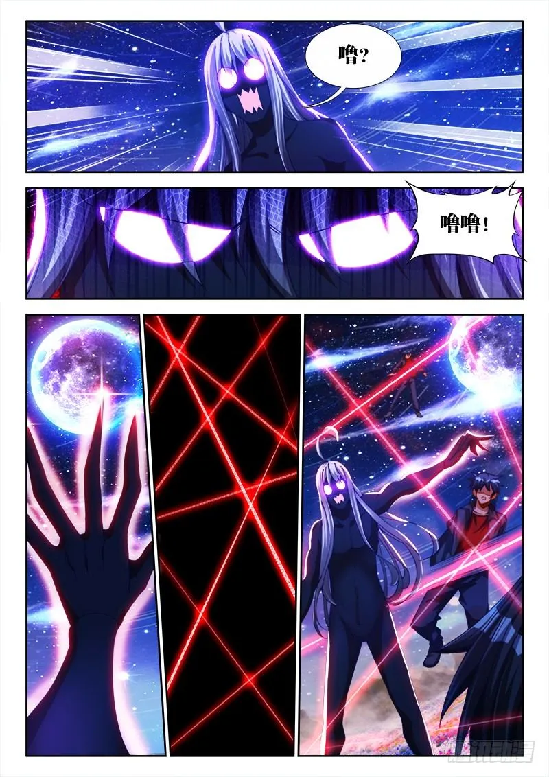 82、五人 第3页