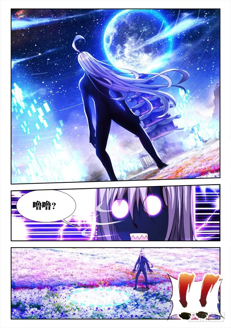 82、五人 第4页