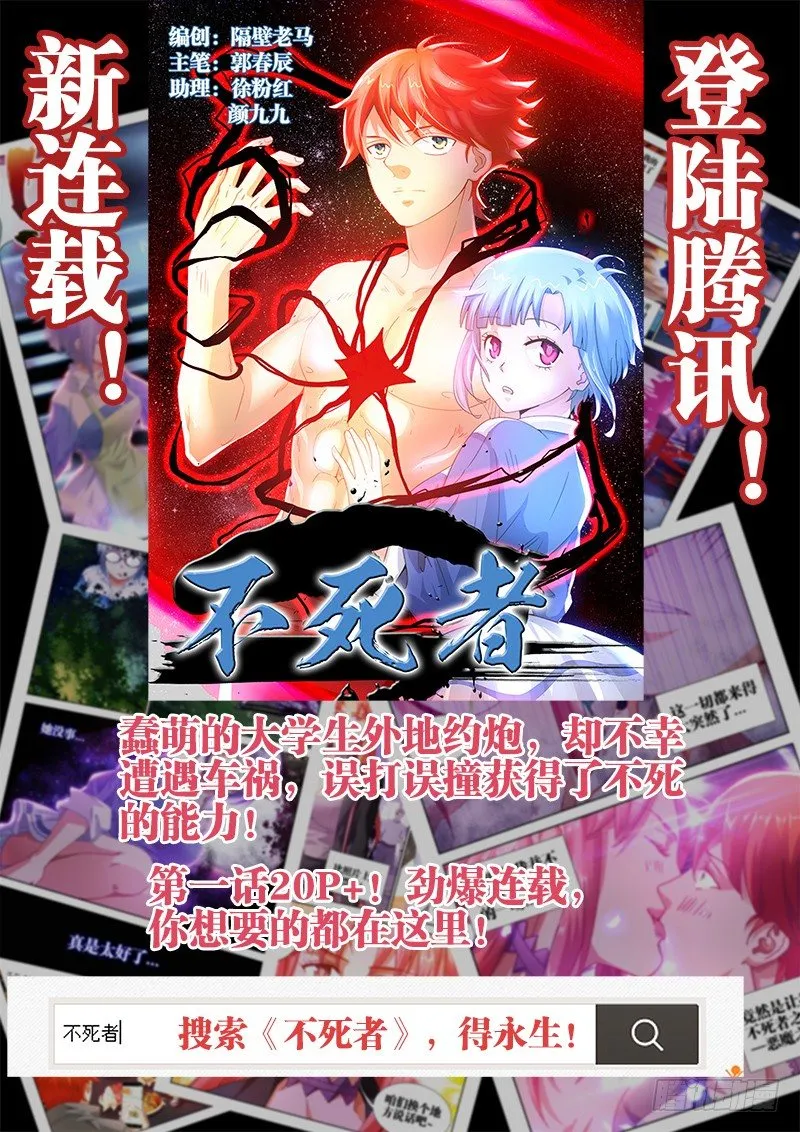 82、五人 第15页