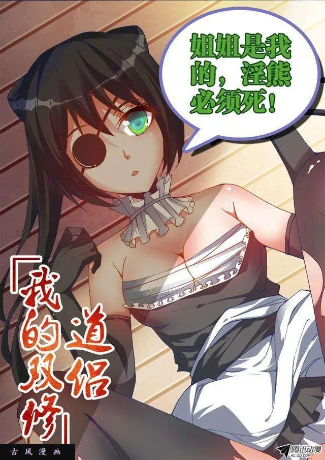 91、气息 第1页