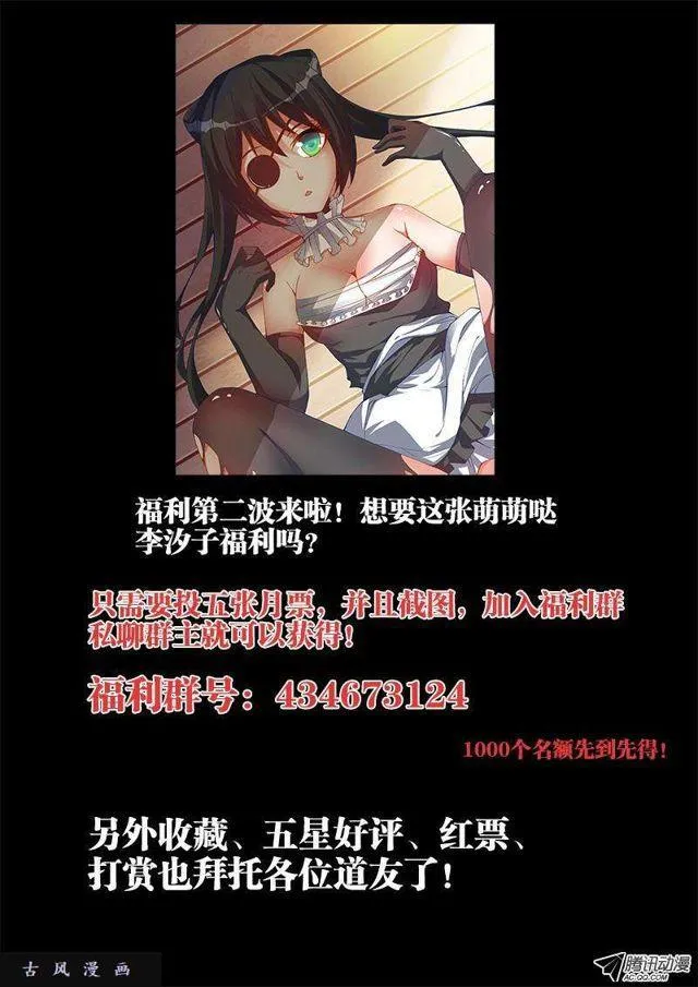 91、气息 第14页