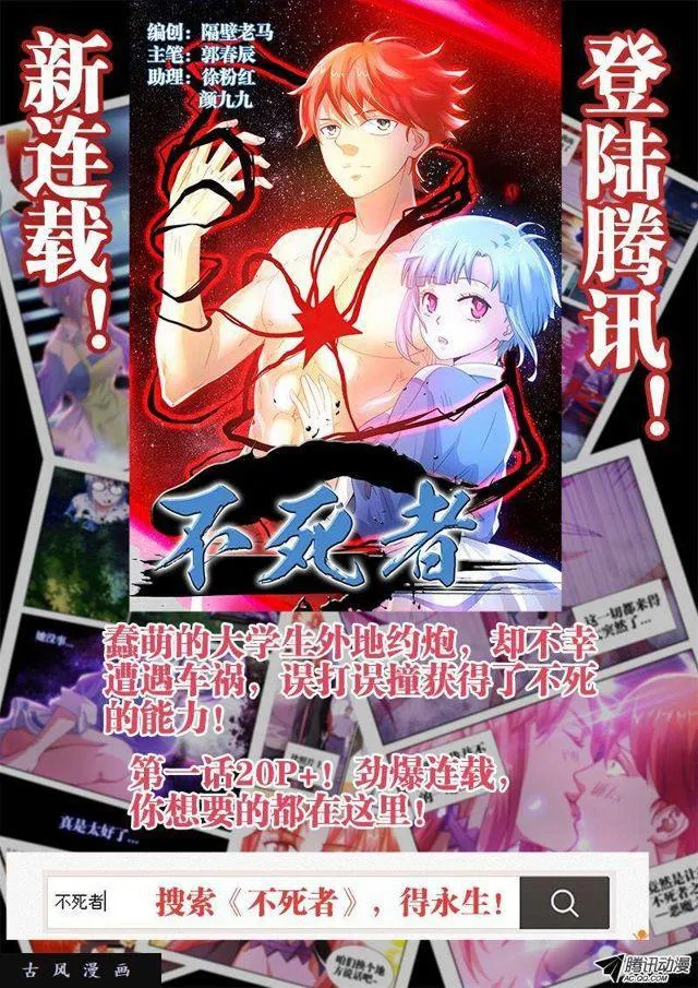 91、气息 第15页