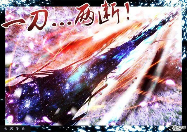 93、幻级妖兽！ 第5页
