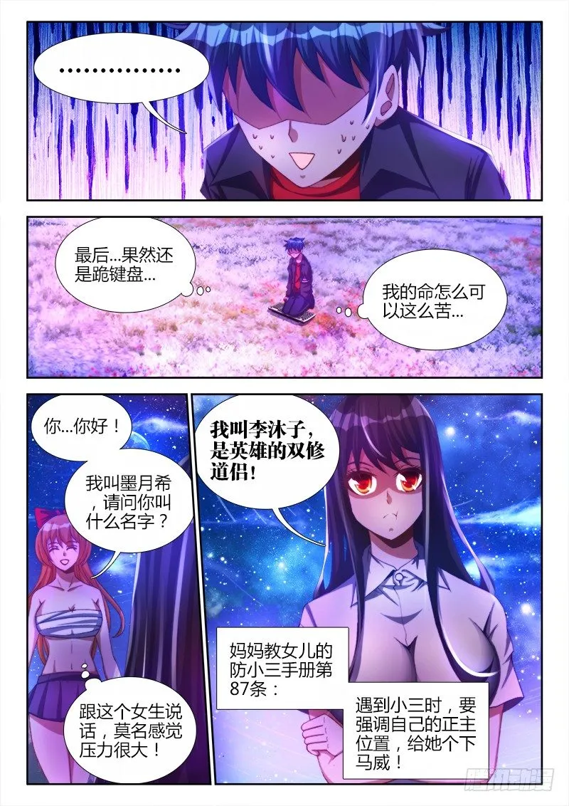 92、手册 第2页