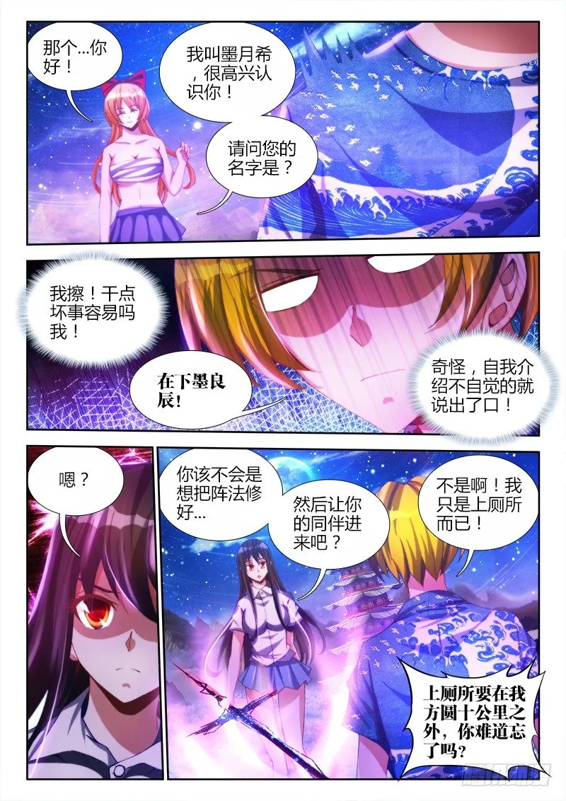 92、手册 第4页