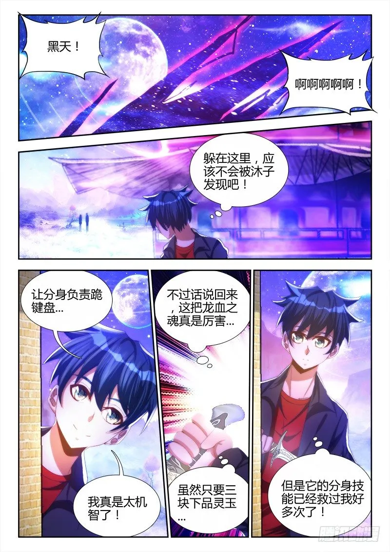 92、手册 第5页