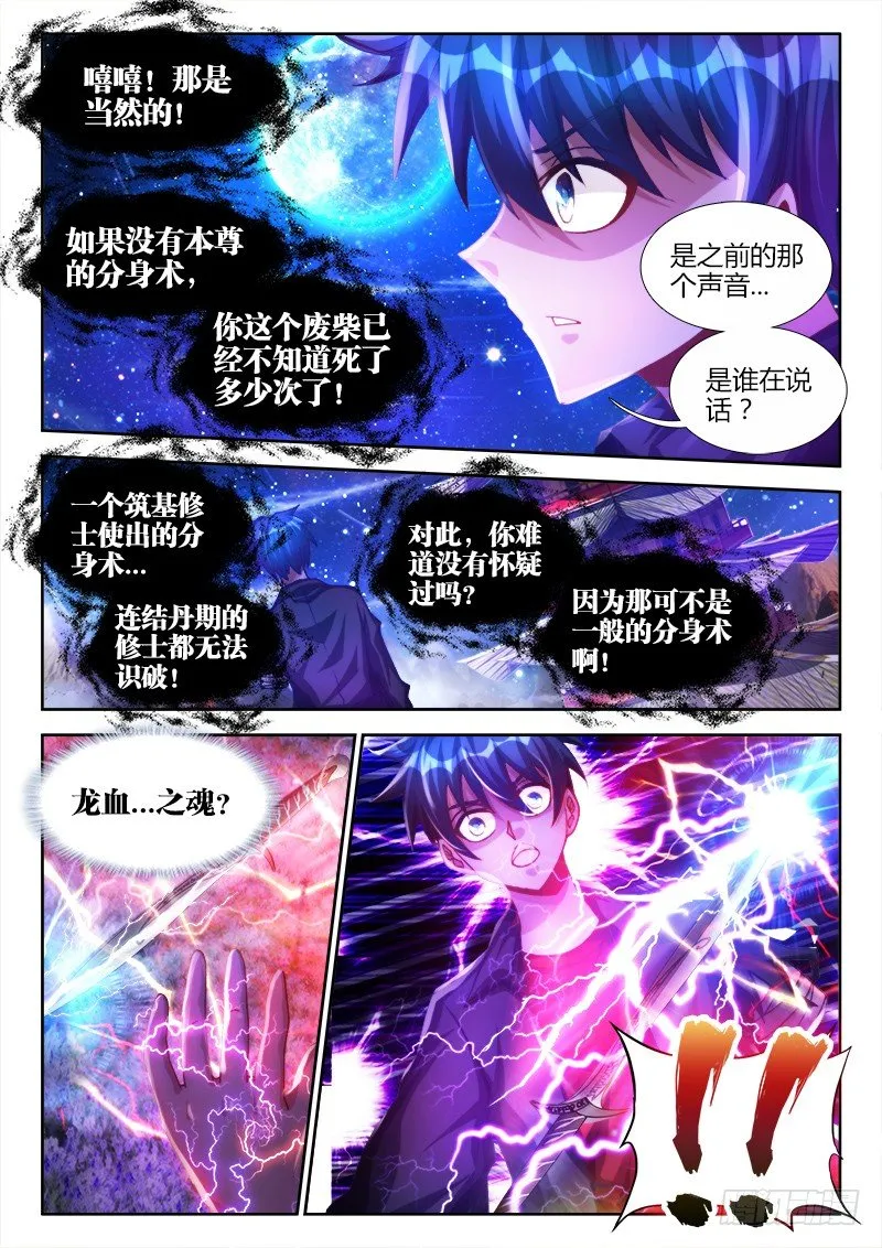 92、手册 第6页