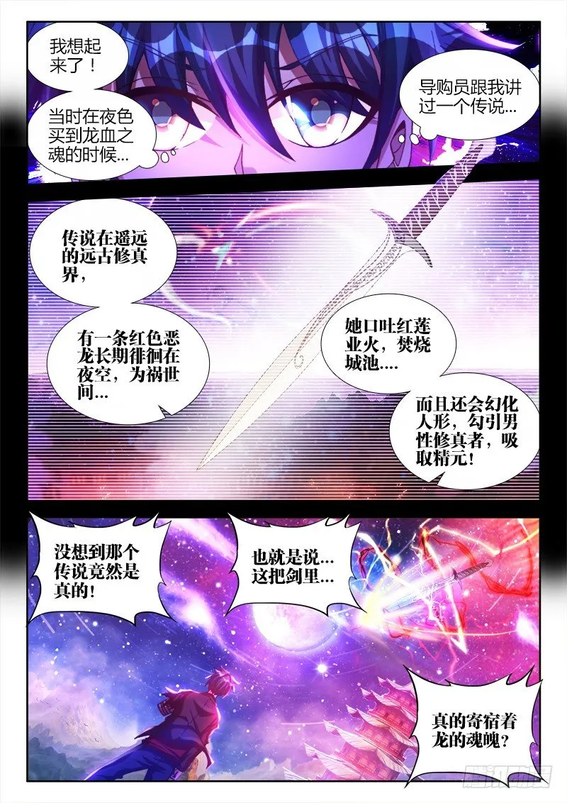 92、手册 第7页