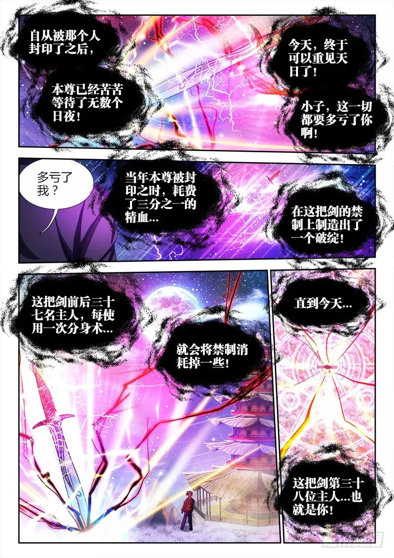 92、手册 第8页