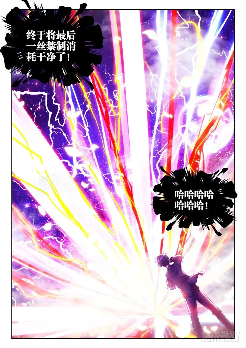 92、手册 第9页