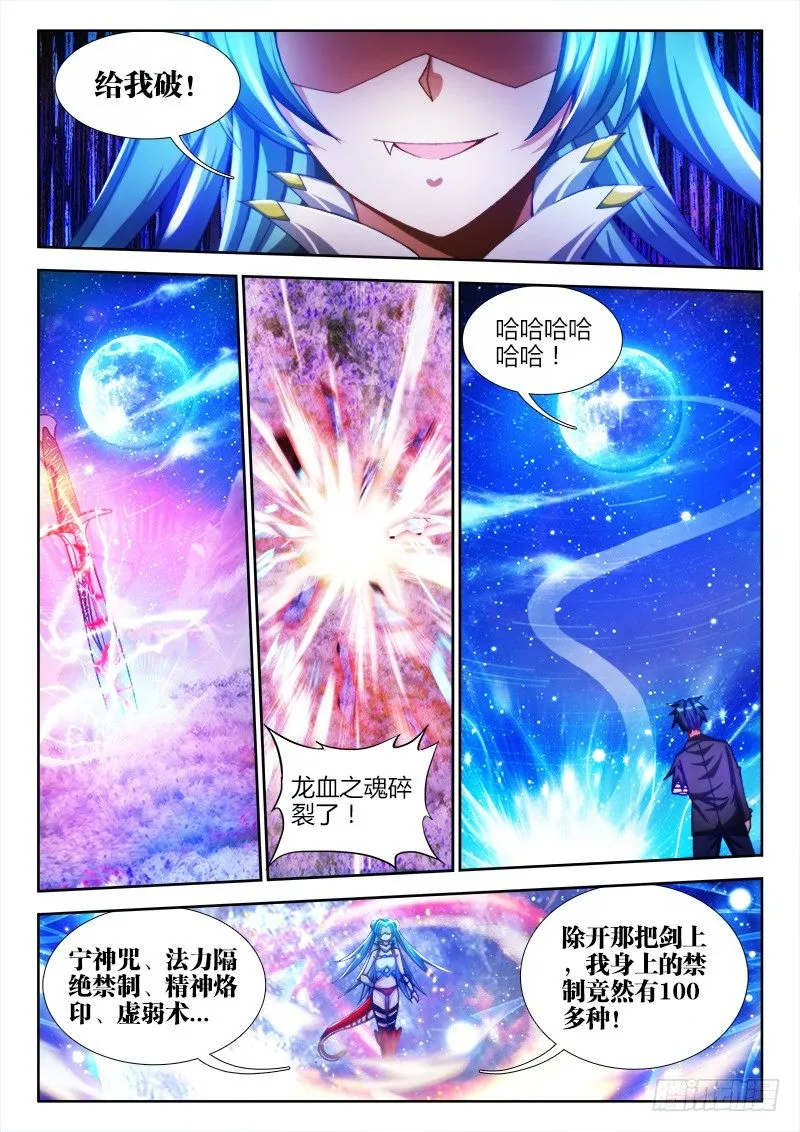 92、手册 第10页